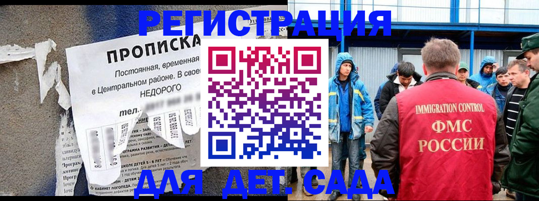 пропишу в квартире в Лукоянове